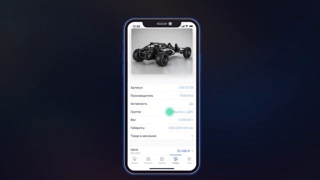 RetailCRM Mobile: контролируйте работу всего магазина с телефона смотреть онлайн