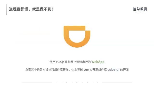 开篇词 | 解析 Vue js 源码，提升编码能力 смотреть онлайн