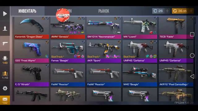 СТРИМ СТАНДОФФ 2|ИГРАЮ ММ|ДУЭЛИ смотреть онлайн