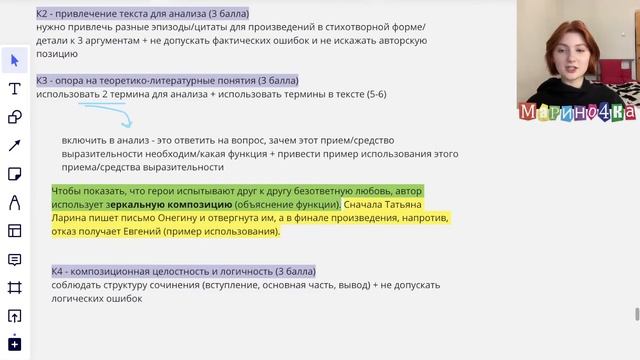 Бесплатный вебинар | LitFamily ЕГЭ 2023 | 18 февраля | 12 сочинение смотреть онлайн