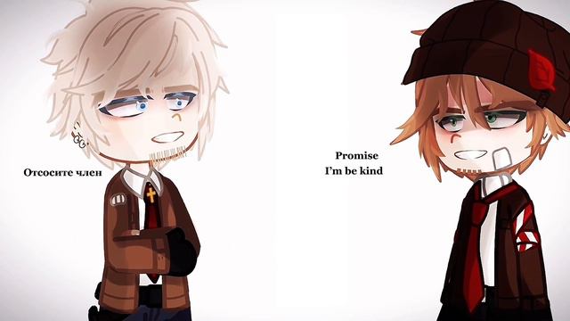 Одинаковые| I’m Fela•| countryhumans | my AU| 🇷🇺|🇺🇸|🇨🇦|🇺🇦| смотреть онлайн