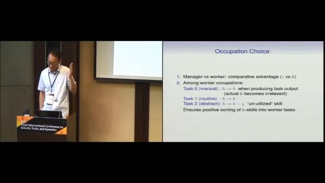 GTD 2016 - Academia Sinica: Yongseok Shin смотреть онлайн