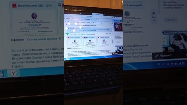 Бокалейное производство чужеродных структур оповещены. На Зѣмле Русі действуют Соведсъкіе Права смотреть онлайн