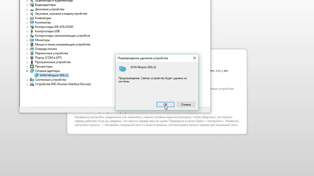 Не работает интернет в Windows 10 РЕШЕНИЕ ПРОБЛЕМЫ смотреть онлайн