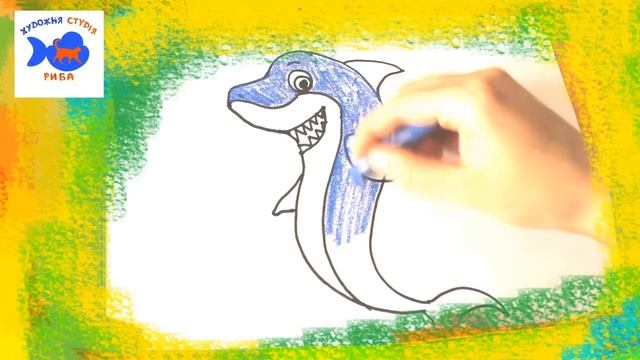 Уроки рисования для детей. Как Нарисовать Акулу смотреть онлайн