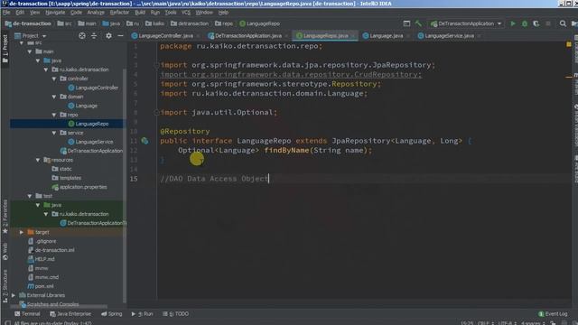 Изучая Spring - 57 транзакции/уровни изоляции/1 смотреть онлайн