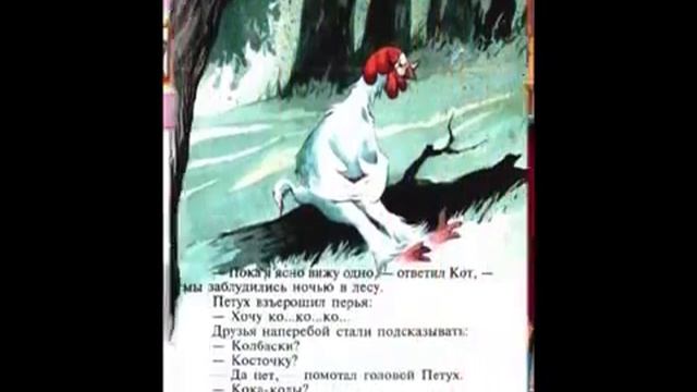 6. Данило Єрмолаєв, Кіровоград, Казки братів Грімм смотреть онлайн