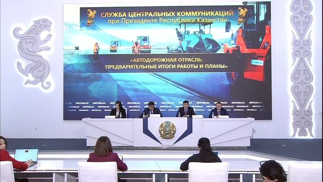 Автодорожная отрасль: предварительные итоги работы и планы смотреть онлайн