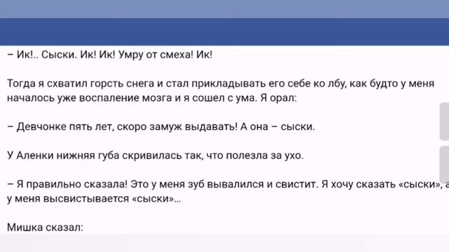 ЗАКОЛДОВАННАЯ БУКВА. Правдивые сказки, авторское прочтение (ASMR) смотреть онлайн