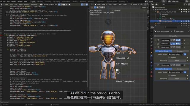 05_33 Visibility and modifiers panel可见性和修改器面板 смотреть онлайн