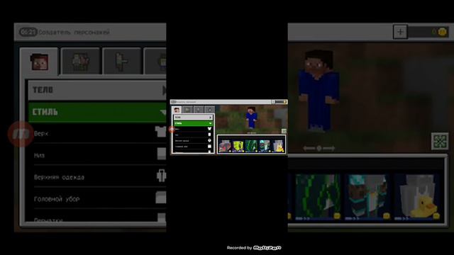 Как устанавить майнкравт бесплатно (+как сделать свой скин.) смотреть онлайн