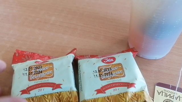 Добрата спасёт Мир День добрых дел Я донор 27.11.23 смотреть онлайн