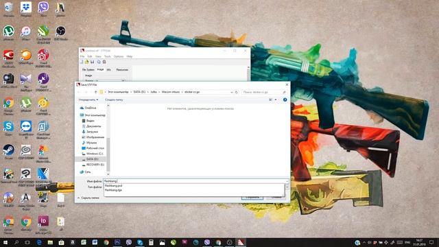 Создаём свою наклейку/стикер в cs:go (гайд: как создать свой стикер) смотреть онлайн