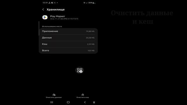 Как Убрать Родительский Контроль в 2023 | Как Удалить Родительский Контроль на Телефоне и Выключить смотреть онлайн
