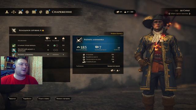 ЧТО ТО РПГШНОЕ #рпг 18+)!!! смотреть онлайн