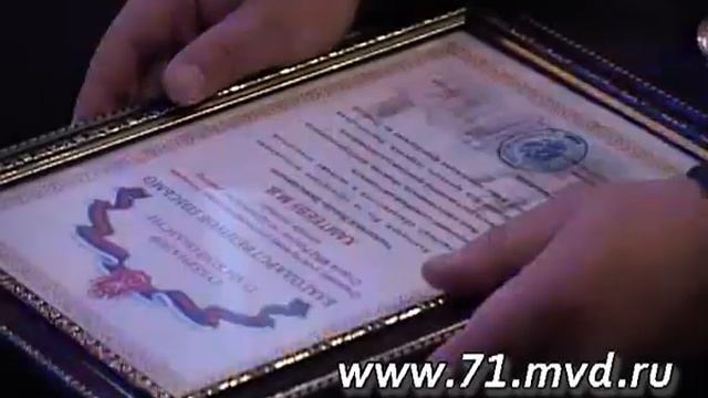 Торжественное собрание, посвящённое 90 летию создания службы участковых Тула смотреть онлайн