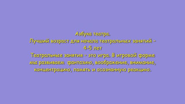 Гармония смотреть онлайн