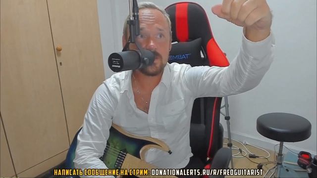 Fredguitarist - История про мышку Сюсю