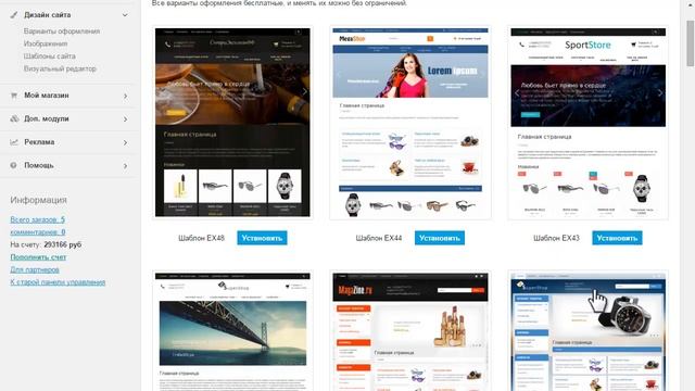 Обзор панели управления AllTrades смотреть онлайн