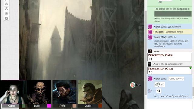 DnD5e: Через хребет. Сессия 7 смотреть онлайн