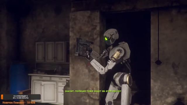 The Uncertain: Last Quiet Day / прохождение#2 - Точный смотреть онлайн