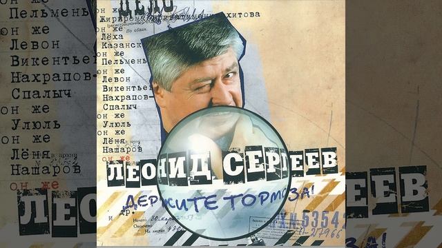 От Камчатки до Кузьминок смотреть онлайн