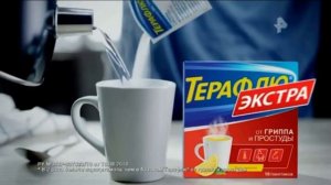 Реклама Терафлю экстра (2018)