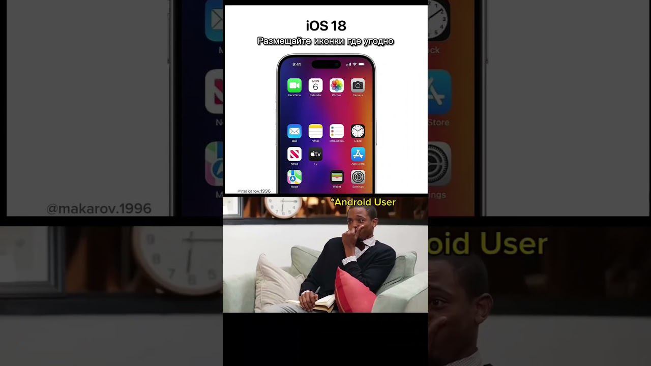 Вот в чем разница Андроид и iOS , хочешь научиться делать мобильные приложения подписывайся смотреть онлайн