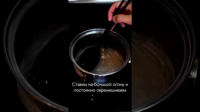 Готовка на Открытом Воздухе