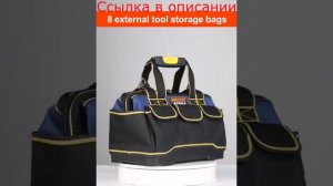 Сумка для инструментов AIRAJ с Алиэкспресс.Сумка электрика,монтажника,строителя с пластиковым дном.