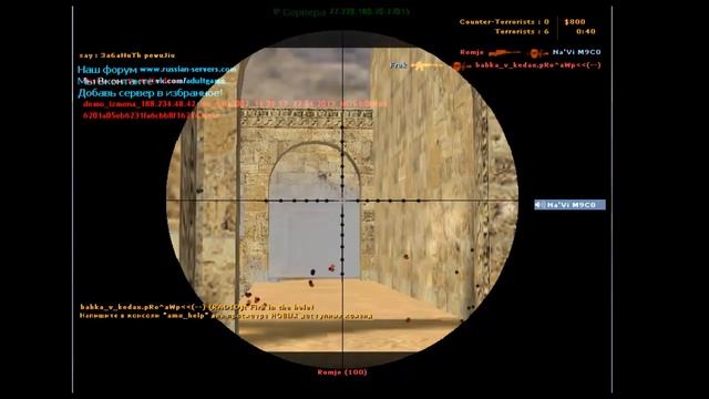 Инструкция по разбану в cs 1.6 смотреть онлайн