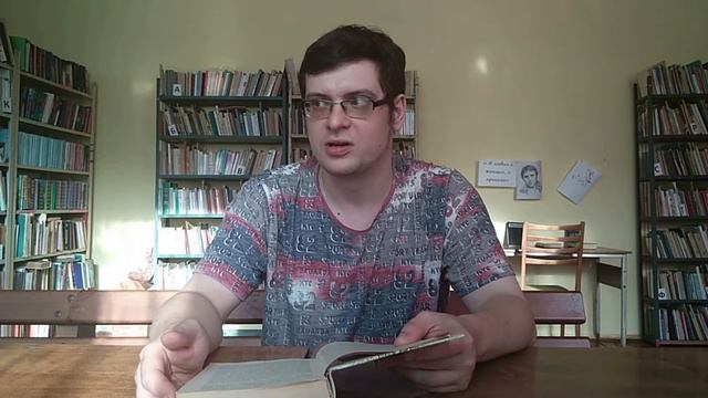 Рыцарь без страха и упрека