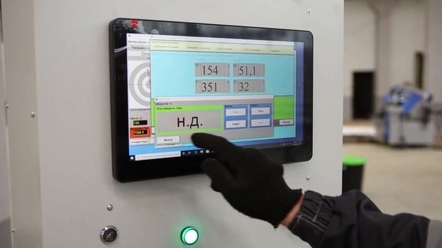 Станок для балансировки карданных валов | Балансировка и ремонт карданного вала смотреть онлайн