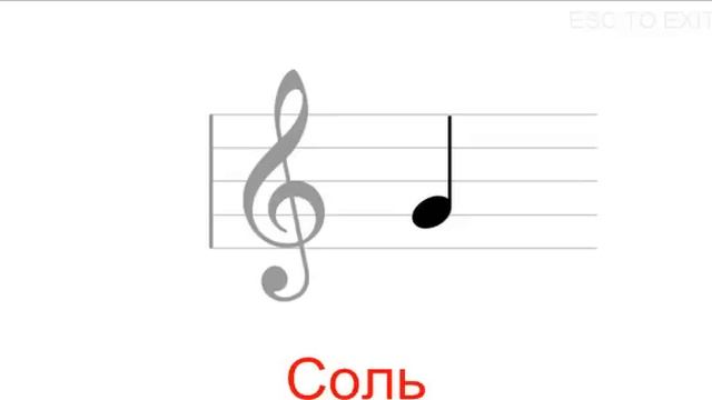 ноты для детей смотреть онлайн