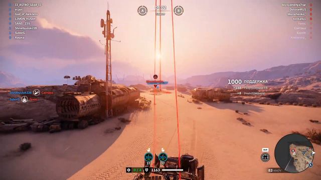 Стрим по Crossout фан в рандоме смотреть онлайн