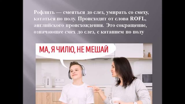 Почему мы так говорим смотреть онлайн