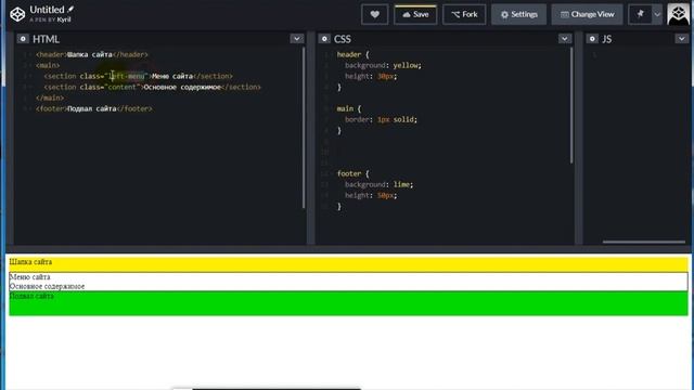 Курс от Udemy. Урок 16. Верстка шаблона сайта на foat ах. смотреть онлайн