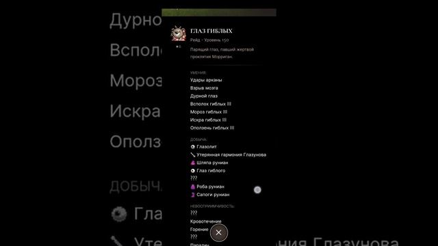 Orna Rpg Gps. Гайд по Обзору персонажа. смотреть онлайн