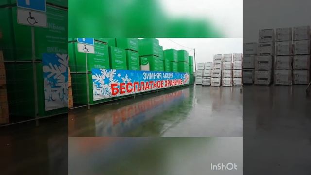 Приём Новомосковский кирпич.