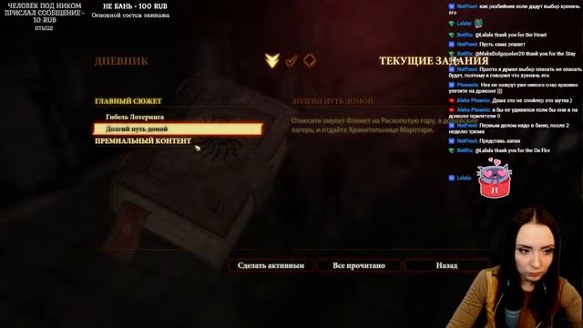 Dragon Age II А ЗА КОГО МЫ БУДЕМ БЕГАТЬ? ВЫБОР КЛАССА И СОЗДАНИЕ ПЕРСОНАЖА смотреть онлайн