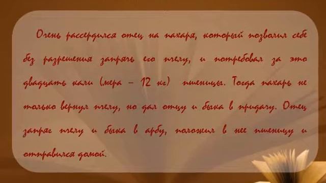 КТО ЛУЧШЕ СОВРЕТ - АВАРСКИЕ Сказки НА НОЧЬ для ВЗРОСЛОГО "мальчика" смотреть онлайн