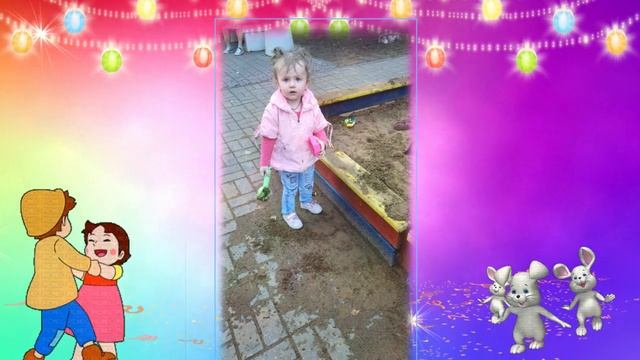 Веронике внучке 2 годика.. смотреть онлайн