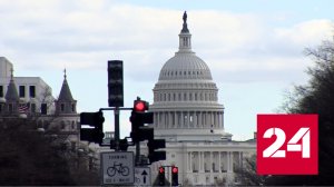 Американцы хотят знать, почему должны платить Украине - Россия 24