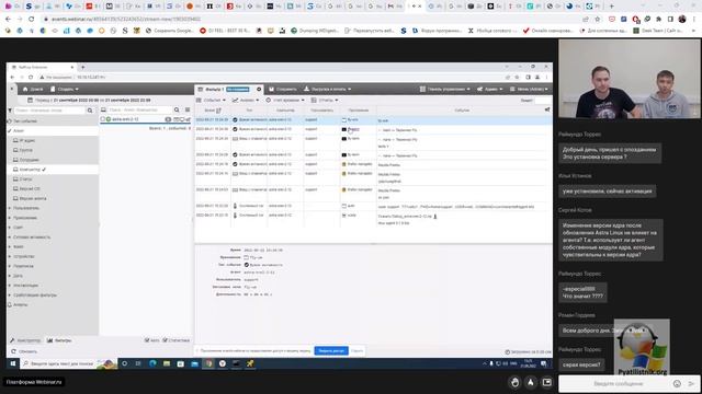 Установка и работа Staffcop в Astra Linux смотреть онлайн