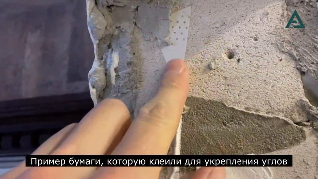 Подготовка стен под покраску смотреть онлайн