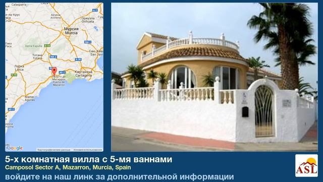 5-х комнатная вилла с 5-мя ваннами в Camposol Sector A, Mazarron, Murcia смотреть онлайн