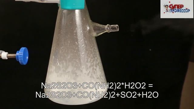 Опыты с дымом смотреть онлайн