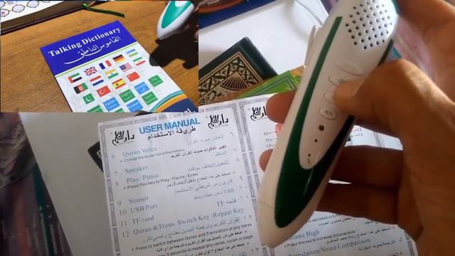 quran pen old video with megastore new num смотреть онлайн