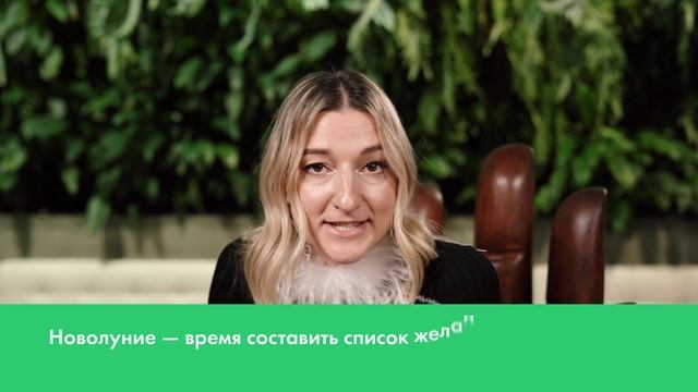 Лена БОРИСОВА: планы на будущее по лунному календарю | Баланс #1 смотреть онлайн