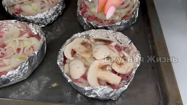 Праздничный УЖИН Без ХЛОПОТ и ГРЯЗНОЙ ПОСУДЫ! смотреть онлайн